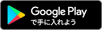 androidアプリ apt combination